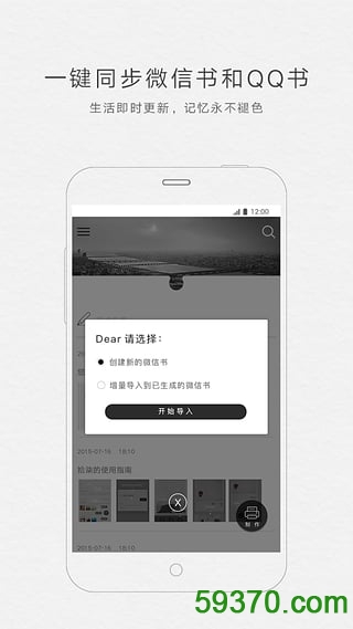 拾柒app v2.3.0 安卓版 3