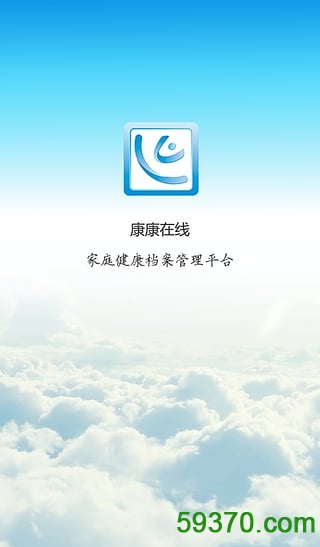 康康在线手机版 v6.6.2 官方安卓版 2