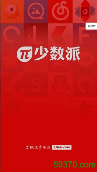 少数派软件 v1.0.3 安卓版 2