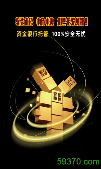 华夏交易手机客户端 v1.2.8 官网安卓版 1