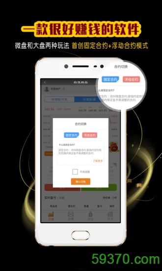 华夏交易手机客户端 v1.2.8 官网安卓版 2