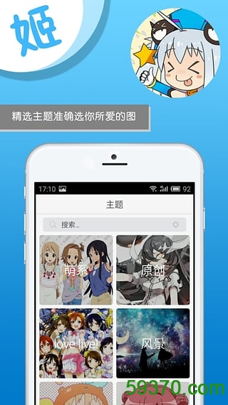 萌聚app