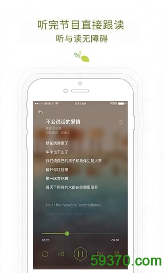 为你读诗app v3.0.1 官方安卓版 2