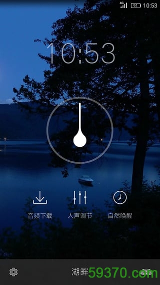 云梦app v2.0.0 官网安卓版 3