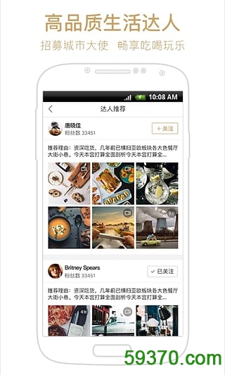 yhouse app(悦会) v4.0.3.4741 官网安卓版 2