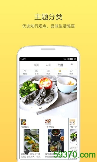 人言app v3.0.3 安卓版 1