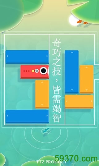 浅塘官方版 v1.1.2 安卓版 1