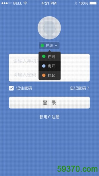 京东众客服手机客户端 v1.0 安卓版 2