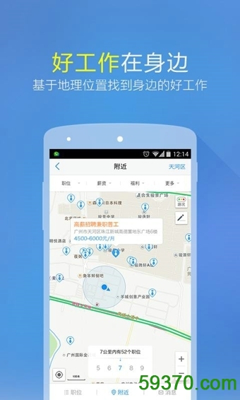 辽宁和教育家长版手机版 v2.5.18 安卓版2