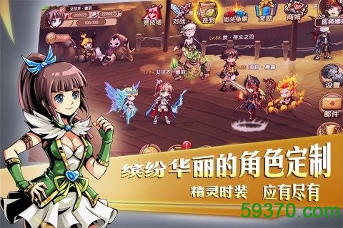 神界战纪手游百度版 v1.0.5 官方安卓版 1