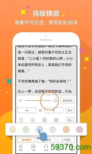 奇热小说官方下载