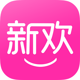 新欢(购物app) v2.1.3 安卓版