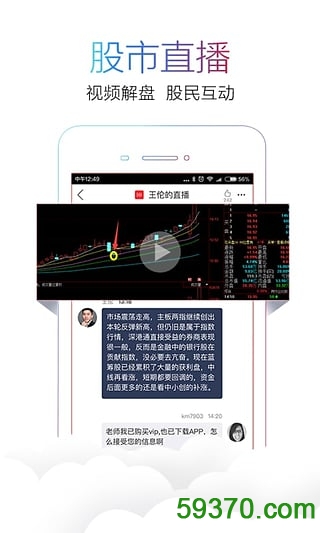 爱日记app v6.0.13 安卓版 5