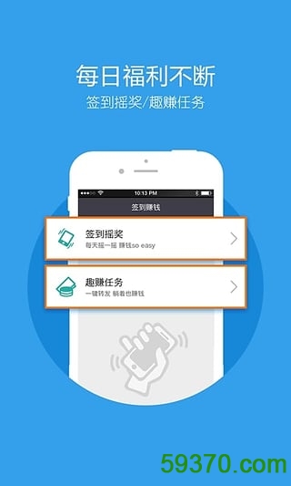 新华炫闻客户端 v6.2.1 官方安卓版 5