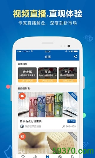 金投网app