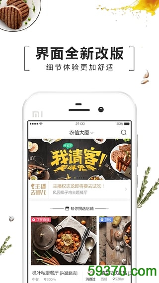 中医宝手机版 v2.2.0 官方安卓版 4