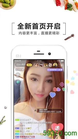 中医宝手机版 v2.2.0 官方安卓版 5