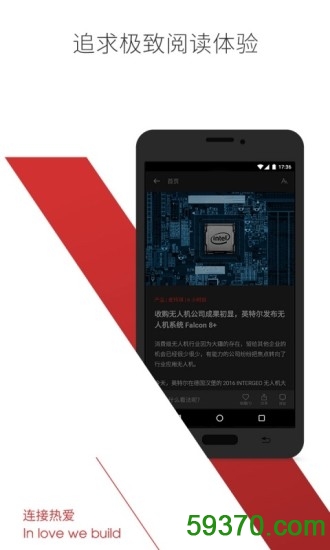 爱范儿手机版 v3.3.0 官方安卓版 1