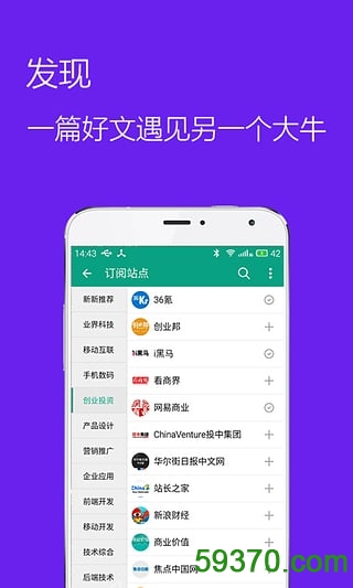 推酷手机版(it资讯软件) v3.1.4 官网安卓版 2