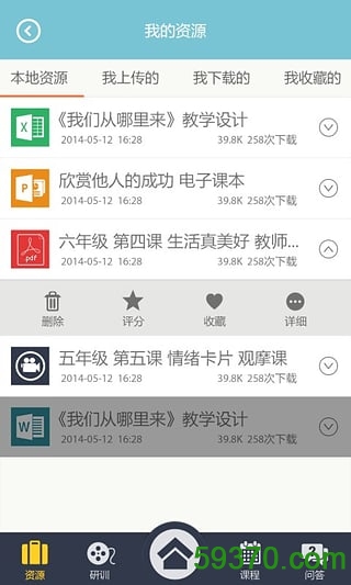 智能文字P图软件 v7.2.92 安卓最新版 5