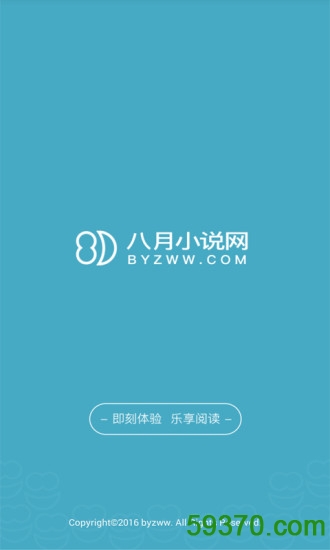 香网小说软件 v1.2.8 官方安卓版 4