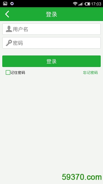 sharengo电动车app