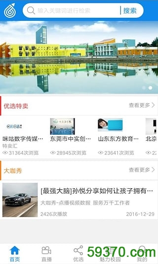GreenGo绿狗租车 v1.1.8.5 官方安卓版 2