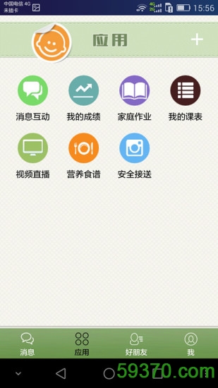 宝宝在线app