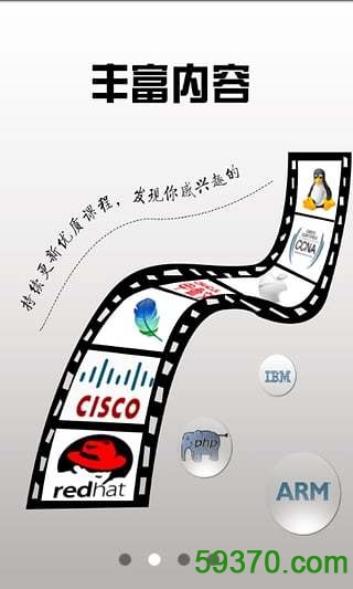宁波共享单车软件 v2.1.2 官方安卓版4