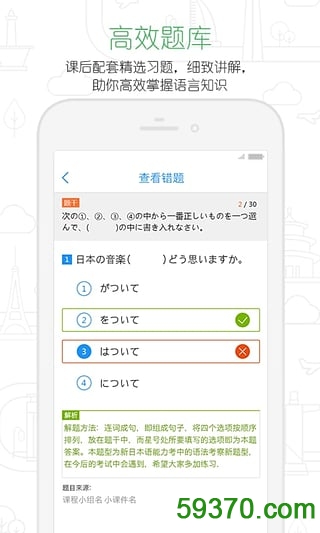扬州发布手机版 v2.0.5 官方安卓版 6