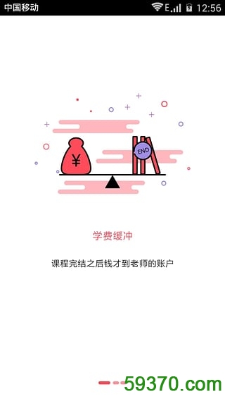 不懂就问app