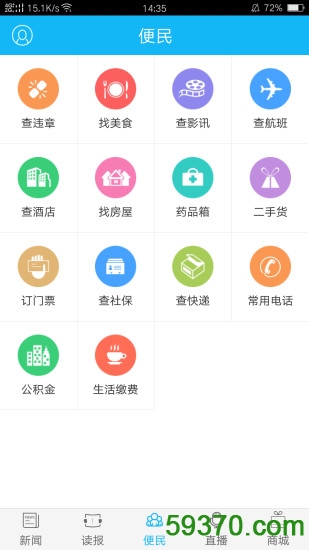 作业狗app v1.5.0 安卓最新版 3