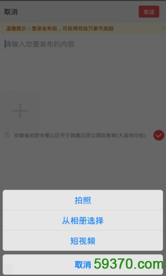 安徽资讯手机版 v4.1.0 官方安卓版2
