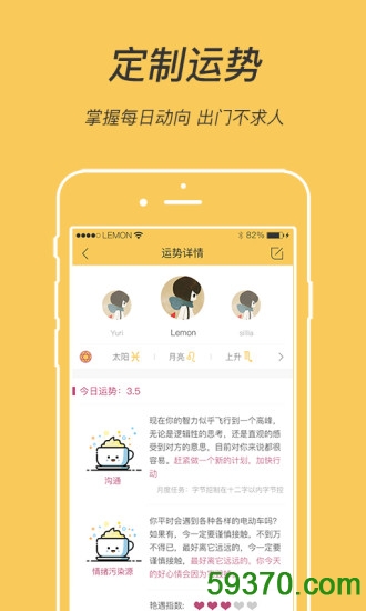 蓝星漫app