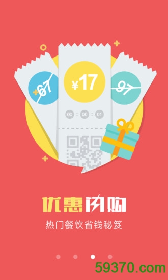 柠檬美食app v2.3.0 安卓最新版2