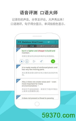 途同app(旅游交友) v2.6.1 安卓最新版 4