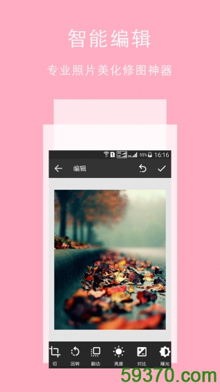 糖果P图手机版 v3.0.17 安卓最新版 1