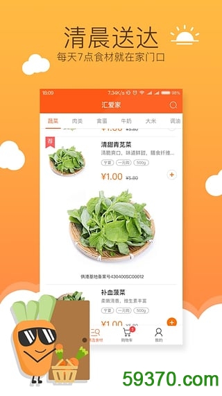 火钱理财app v1.31 安卓最新版 5