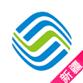 新疆移动手机营业厅app v2.0.29 安卓最新版