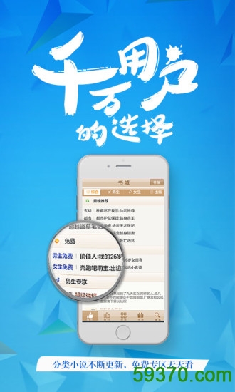 涩小说手机版 v4.5.8 安卓版 4