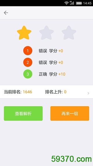 豆腐软件 v4.3.1 官方安卓版 5