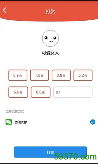 车知了app