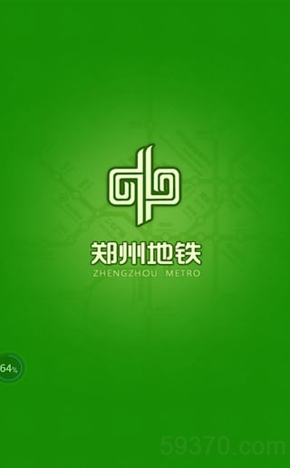 郑州地铁手机版 v2.0.1 安卓版 5