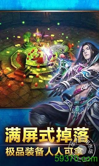 仙剑诛魔手游 v1.0.0 官网安卓版 4