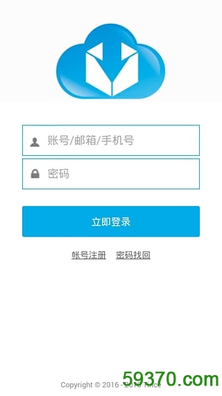 离线盒子app