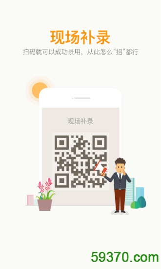 兼职猫企业版app