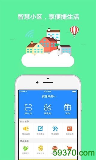 云乐汇app