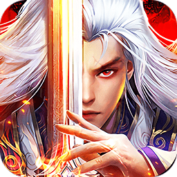 剑神传说官方版v14.5 安卓最新版