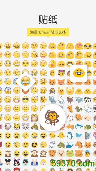 Emoji相机 v2.3.7 安卓最新版 1