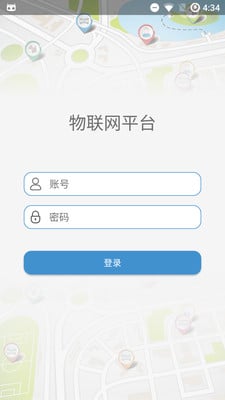 物联网平台app